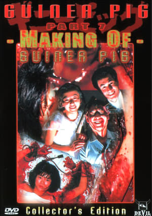 Poster Guinea Pig Part 7: Making of Guinea Pig (1986)