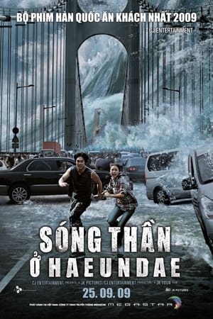 Sóng Thần Ở Haeundae (2009)