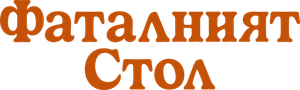 A Cadeira — Logos 4