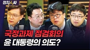 Episode 229