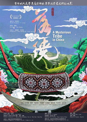 落绕封面图