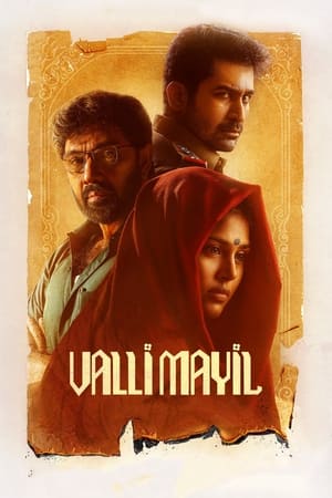 Poster Valli Mayil ()