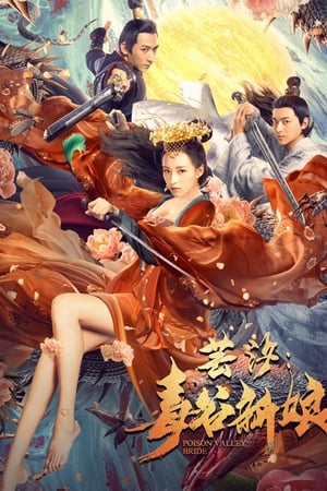 Poster Yunxi: Poison Valley Bride (2020)