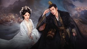 Love and Crown (2025)
