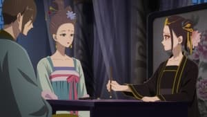 Koukyuu no Karasu – Raven of the Inner Palace: Saison 1 Episode 3