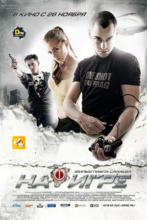 Hooked on the Game (Na igre) poster