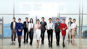 The Airport Diary ( 2024 )