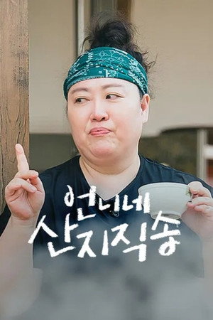 Épisodes spéciaux