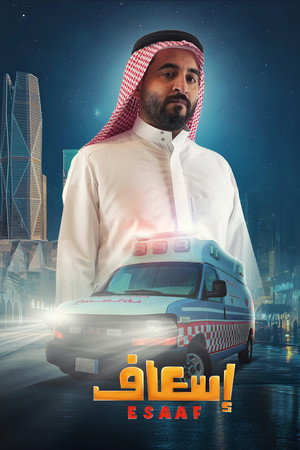 Ambulance 10