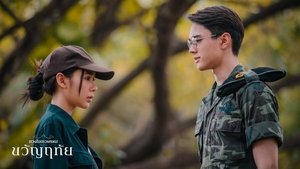 Duang Jai Dhevaprom Season 2 Episode 1