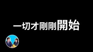 Episode 226