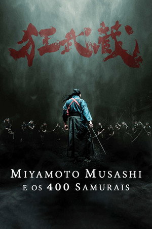 Crazy Samurai Musashi 25