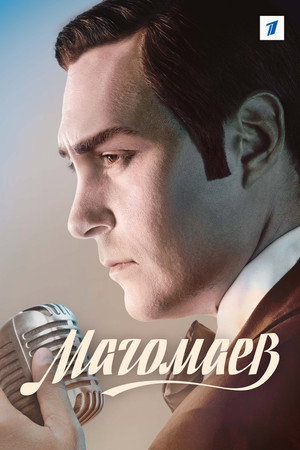 Magomaev