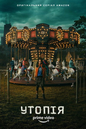 Utopia 26