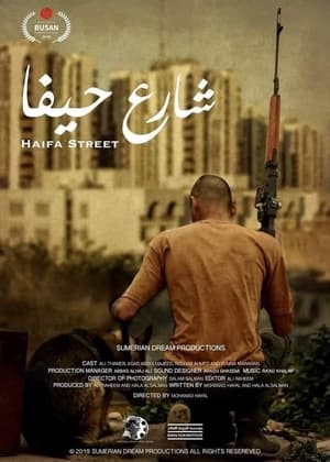 Poster Haifa Street (2019)