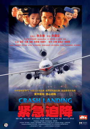 Crash Landing 4