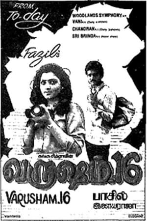 Poster வருஷம் 16 1989