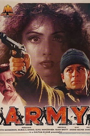 Poster Intikamcı ./ Army 1996