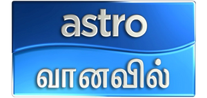 Astro Vaanavil