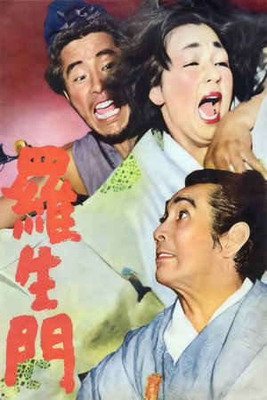 Rashomon 178