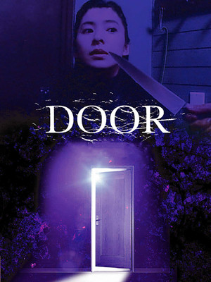 poster Door