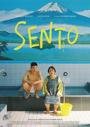 Sento (2025)