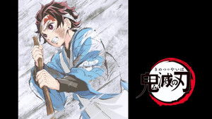 Demon Slayer (Kimetsu No Yaiba) (2019) ดาบพิฆาตอสูร ตอนที่ 5 เหล็กของฉัน
