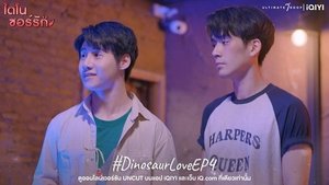Dinosaur Love Season 1 Episode 4