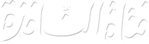Tras el cristal — Logos 2