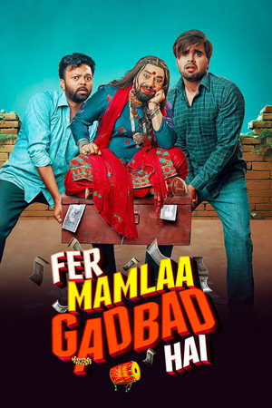 Fer Mamlaa Gadbad Hai 3