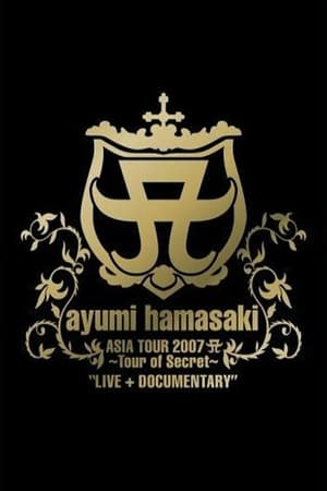 ayumi hamasaki ASIA TOUR 2007 A 〜Tour of Secret〜 poster