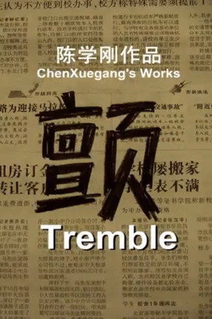 Tremble