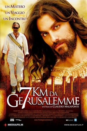 Poster 7 km da Gerusalemme 2007