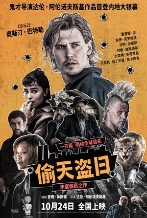 <Images posters
