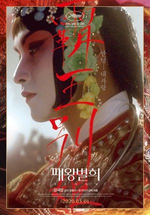 포스터 이미지