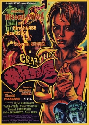 Poster Crazy Lips (2000)