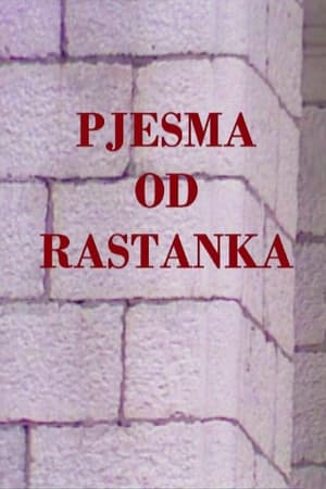 Image Pjesma od rastanka