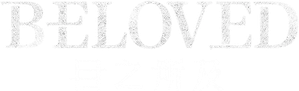 Beloved