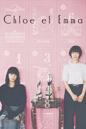 Chloe et Emma (2026)