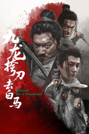 Bound By a Promise (2025)