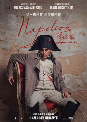 poster Napoleon