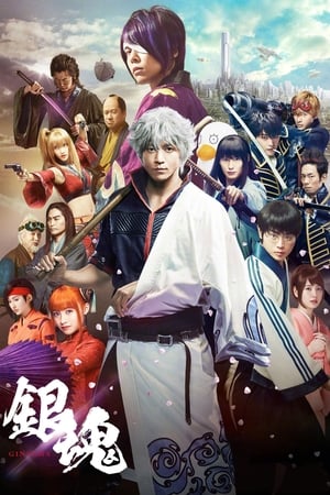 Poster Gintama 2017