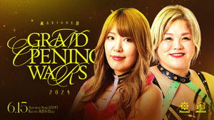 Dream Star Fighting MARIGOLD Season 1 : Episode 7 