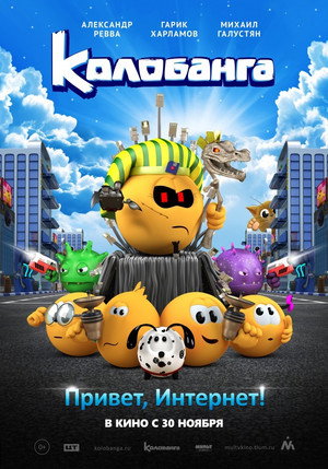 The Mojicons 3
