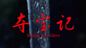 Seizing the Glave