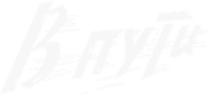 В пути — Logos 1