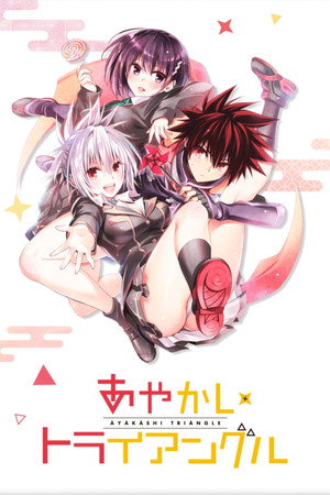 Ayakashi Triangle 11