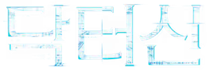 닥터신 — Logos 1