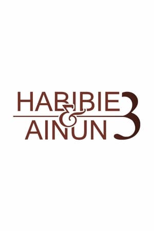 Image Habibie & Ainun 3