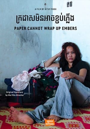 Poster Paper Cannot Wrap Up Embers (2007)